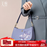 PmSix妈妈礼物母亲实用天煦女包实用刺绣牛皮单肩斜挎腋下包七夕情人节