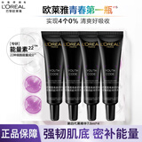 欧莱雅（LOREAL）黑精华小黑瓶精华液青春密码肌底液修护保湿护肤品礼物送女生 黑精华肌底液30ml【旅行装】