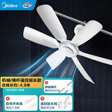 美的（Midea） 小吊扇小型电风扇蚊帐扇家用学生宿舍风扇床上风扇轻音电风扇吊式小电扇 风扇踏青放价 机械款微吊 +横杆 +遥控延长线