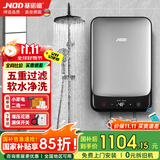 基诺德（JNOD）德国品牌即热式电热水器 变频恒温智能语音控制 家用小型过水热淋浴洗澡机免储水 8800W /WIFI款5.5-8.8KW可调