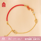 故宫文化 如意锦鲤首饰 红绳手链项链好运手串故宫博物院文创礼品生日礼物 如意锦鲤 手链【附鉴定证书】