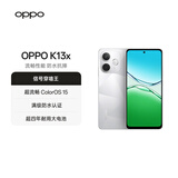 OPPO K13x 8GB+256GB 钻白 信号穿墙王 天玑6300 IP69防尘防水 新款5G 千元老人智能手机 国家补贴