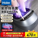 海尔（Haier）足部按摩器足疗机脚底脚部腿部按摩仪送老年人长辈健康父母亲生日节日礼物送男女朋友W1-101HU9