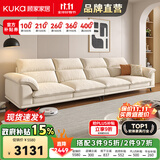 顾家家居政府补贴布艺沙发客厅小户型直排客厅十大品牌双三人位办公室现代 【象牙色】3.1m丨基础版丨软硬适中丨耐磨防抓 养宠刚需丨不易粘毛丨易于打理丨分段支撑更减压