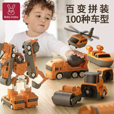 妈宝孖宝磁吸力拼装百变工程车积木1-3-6岁2男孩玩具儿童宝宝益智新年礼物