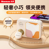 纽曼（Newmine）U-252小蜜蜂扩音器无线领夹磁吸充电教师专用讲课教学导游便携大音量防啸叫长续航实用七夕礼物