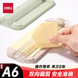 得力（deli）轻型裁纸刀简便小型裁纸器切纸刀A6裁纸机双向切纸机200mm TD901白