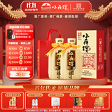 小角楼1958 固态纯粮五粮浓香型白酒口粮酒礼盒装 52度四川酒粮食口粮酒 52%vol 500mL 2瓶 升级版