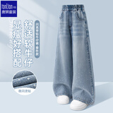唐狮（TonLion）女童牛仔裤春秋中大童洋气宽松显瘦直筒裤时髦烫钻牛仔长裤