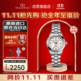 东方双狮手表女日本机械表进口东方星100米防水生日礼物送女友WZ0391