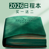 法拉蒙（faramon） 2026年日程本365天笔记本子每日计划插笔商务记事本办公工作日志本可定制 军绿【赠2支笔+送25日程本】