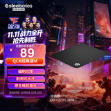 赛睿（SteelSeries）QcK Medium 游戏鼠标垫大号 鼠标垫游戏电竞 电竞fps顺滑鼠标垫 CSGO 无畏契约 M号 320*270*2mm
