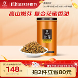 凤牌红茶 金芽凤庆滇红特级100g罐装 茶叶 甜润蜜香 中华老字号