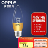 欧普（OPPLE）照明led灯泡 水晶灯泡吊灯灯泡壁灯蜡烛泡小螺口蜡烛泡螺旋 尖泡 2只装【E27螺口】3W金暖白光  暖白光