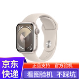 苹果手表 二手智能手表 Watch apple watch s11 apple watch s10 apple watch s9 S8 S7 GPS运动版 蜂窝款 S9/GPS款/星光 99新41/4
