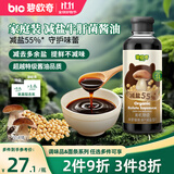 碧欧奇特级有机牛肝菌酱油500ml 减盐儿童调味料送宝宝婴儿辅食食谱