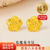 中国黄金（CHINA GOLD）18K金玫瑰花耳钉女款立体花朵养耳洞耳饰情人节生日礼物送女友 【今/次日达】18K金玫瑰花耳钉 约0.25-0.27g