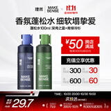 理然造型打底蓬松水头发蓬松喷雾发胶定型喷雾青绿深蓝100ml*2