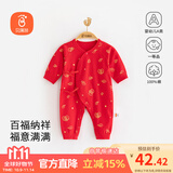 贝瑞加（Babyprints）婴儿衣服新年宝宝满月服新生儿红色连体衣纯棉新年礼物 祥云59