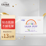 丽丽贝尔LilyBell棉质无纺布化妆棉卸妆棉湿敷洗脸洁面222枚
