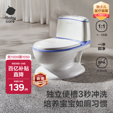 babycarebc马桶坐便器蹲便器儿童马桶仿真马桶坐便圈2-6岁宝宝便盆蒙因蓝