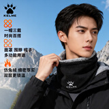 卡尔美（KELME）加绒面罩冬季骑行围脖厚防寒风男女保暖脖套户外滑雪骑车护耳脸颈