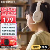 漫步者（EDIFIER）K750W头戴式蓝牙无线耳返耳机儿童背诵跟读沉浸式学习学生网课英语专用降噪耳麦 专业诵读背书耳机 白色 官方标配