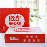 京觅 洛川红富士苹果 12枚礼盒单果280g+ 新鲜水果生鲜 源头直发