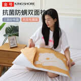 金号A类纯棉抗菌枕巾全棉加厚柔软枕头巾1条  纱布+毛圈  双面可用