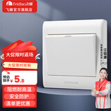 飞雕（FEIDIAO）家用开关插座面板五孔暗装插座86型空调三孔插USB网电视插小板白 一开双控