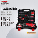 德力西电气18件家用工具套装 电工木工多功能维修工具组套 机修工具箱