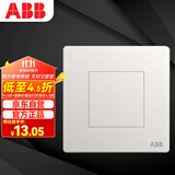 ABB开关插座面板 空白面板 轩致系列 白色 AF504 电工电料
