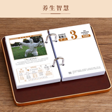 诺尔佳2026年简约皮座台历一天一页记事日历芯皮质台历架桌面摆件国学养生台历芯定制烫金印LOGO印广告 金边平躺皮座+2026年养生芯孔7cm【套装】