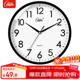 康巴丝（Compas）挂钟客厅钟表 简约钟表客厅石英钟表挂墙时钟 c2877黑色 33.5cm