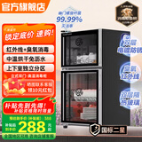 SUNPUNR消毒柜小型家用消毒碗柜筷柜二星级红外线烘干臭氧消毒商用立式台式饭店餐具大容量不锈钢双门 98L双门三层/二星级臭氧消毒灭菌/红外线烘干 升级双层纳米微晶玻璃