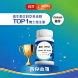 善存 善存 维生素男士复合维生素矿物质80片 成人多种维生素b族