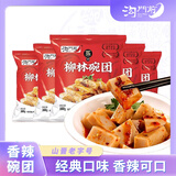 沟门前【方便速食】山西特产小吃沟门前柳林碗团碗托 荞麦面 代餐速食 经典香辣味160g 五袋超值装