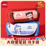得力（deli）哪吒系列大容量多用途笔袋 学生高颜值卡通图案新品文具盒 趣味滑动装饰收纳袋 红NZ754