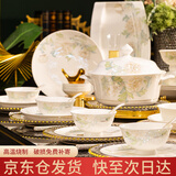 浩雅景德镇陶瓷碗盘餐具碗具套装碗碟套装家用新款高颜值78头梦幻花影