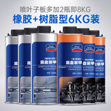 固特威 汽车底盘装甲胶防锈漆地盘装甲隔音胶防腐颗粒胶非自喷施工黑色 1000ml 6瓶 橡胶+树脂型套装