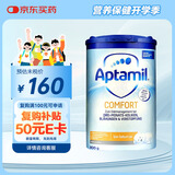 爱他美（Aptamil）comfort德国版婴幼儿适度水解奶粉 低乳糖半水解特殊配方奶粉800g
