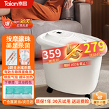 泰昌（Taicn）泡脚桶加热自动按摩足浴桶足浴盆杀菌正反推拿按摩洗脚桶养生加热洗脚盆送爸妈长辈朋友节日礼物 美足杀菌去角质丨脚动穴位按摩丨TC-906MZ