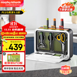 摩飞电器（Morphyrichards） 刀具砧板筷子消毒机消毒刀架菜板消毒烘干一体机MR1002 【三代】刀砧筷消毒机MR1002
