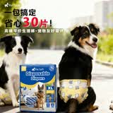 Pet Soft公母狗纸尿裤礼貌带狗狗专用尿不湿宠物猫大小狗通用生理裤安全裤 母狗生理裤 XL 30片