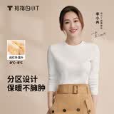 拇指白小T【李小冉同款】秋冬加绒长袖t恤男士打底衫磨毛加厚保暖热T白T 2025款-热力【大身加绒】女款-白色 XL