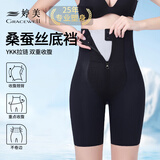 婷美高腰塑身提臀收腹裤女强力收小肚子产后塑形束腰翘臀收胯内裤黑3X
