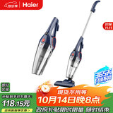 海尔（Haier）吸尘器家用手持推杆立式有线吸尘器 二合一强劲大吸力大功率宠物猫毛发清洁除尘机ZL605G