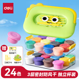 得力（deli）小怪兽层叠工具箱粘土24色超轻粘土 黏土彩泥橡皮泥美术手工DIY玩具太空沙毕业儿童节开学礼物