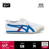 Onitsuka Tiger鬼塚虎休闲大中童鞋男女经典小白鞋MEXICO 66™ BAJA KIDS C4D5Y 白色/蓝色 34.5