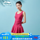 李宁（LI-NING）泳衣女士修身遮肚显瘦连体裙式温泉度假保守大码泳装020 深玫M